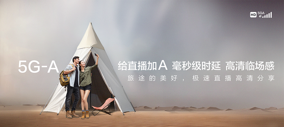 中国移动丹巴县移动宽带