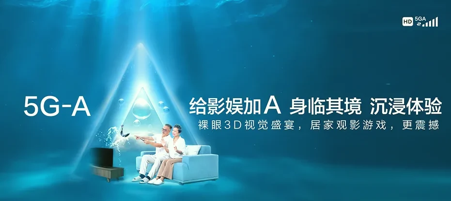 丹巴县丹巴县革什扎镇 移动宽带