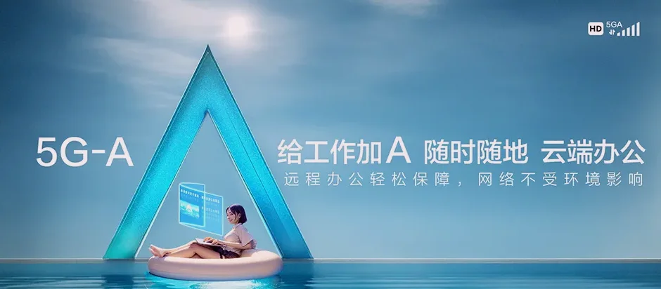 丹巴县丹巴县半扇门镇 移动宽带