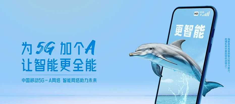 丹巴县丹巴县章谷镇 移动宽带