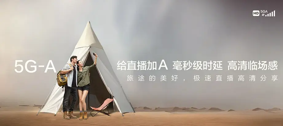 丹巴县丹巴县格宗镇 移动宽带